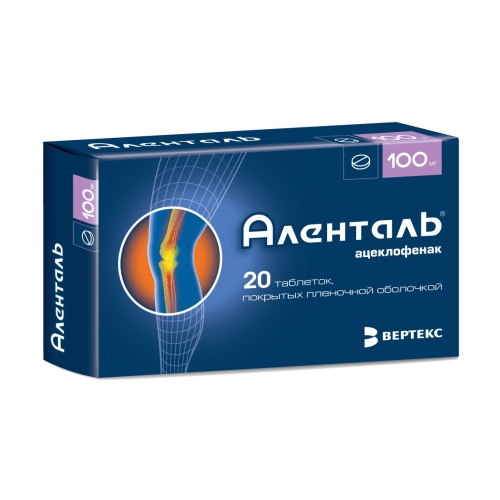 АЛЕНТАЛЬ ТАБ П/П/О 100МГ №20