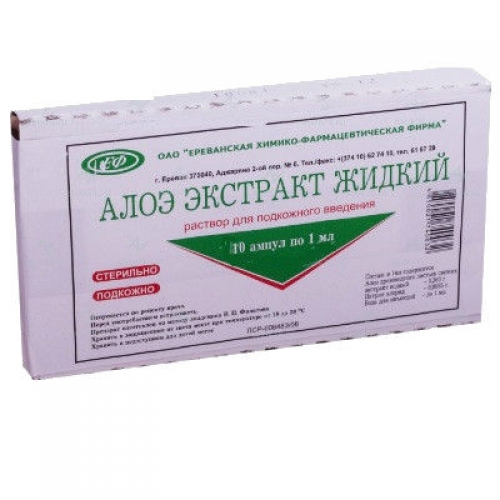 АЛОЭ ЭКСТРАКТ ЖИДКИЙ Р-Р П/К 1МЛ №10 АМП