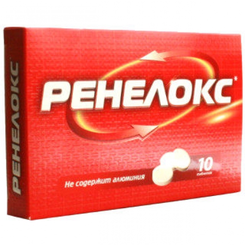 РЕНЕЛОКС ТАБ №10