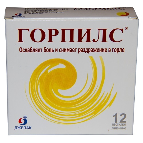 ГОРПИЛС ПАСТИЛКИ ЛИМОН №12