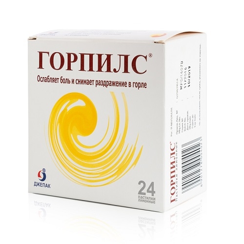 ГОРПИЛС ПАСТИЛКИ ЛИМОН №24