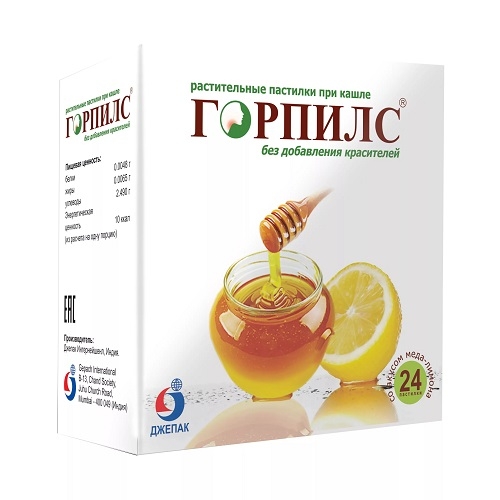 ГОРПИЛС ПАСТИЛКИ РАСТИТЕЛЬНЫЕ МЕД/ЛИМОН №24 БАД