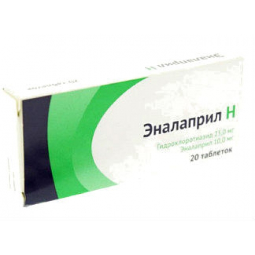 ЭНАЛАПРИЛ Н ТАБ 25МГ+10МГ №20