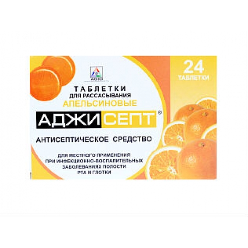 АДЖИСЕПТ ТАБ Д/РАСС АПЕЛЬСИН №24