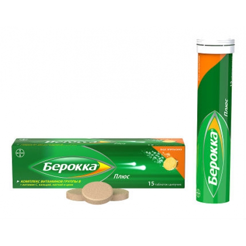 БЕРОККА ПЛЮС ТАБ ШИП АПЕЛЬСИН №15