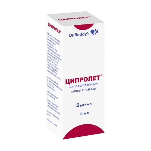 ЦИПРОЛЕТ КАПЛИ ГЛАЗНЫЕ 3МГ/МЛ 5МЛ
