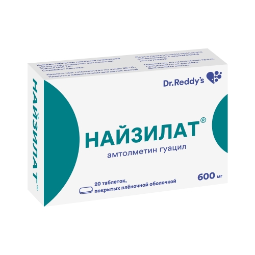 НАЙЗИЛАТ ТАБ П/П/О 600МГ №20