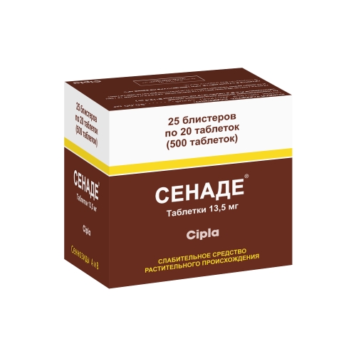 СЕНАДЕ ТАБ №500