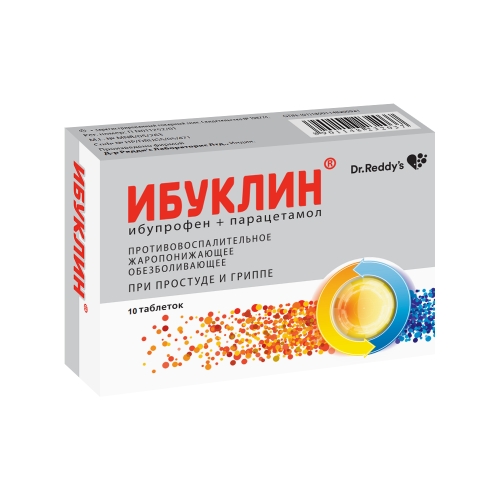 ИБУКЛИН ТАБ П/П/О 400МГ+325МГ №10