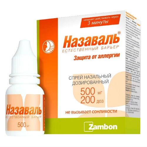 НАЗАВАЛЬ СПРЕЙ НАЗ 500МГ 200ДОЗ