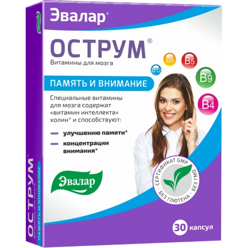 ОСТРУМ КАПС 0,25Г №30