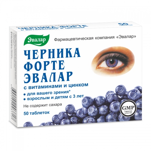 ЧЕРНИКА-ФОРТЕ ТАБ С ВИТАМИНАМИ И ЦИНКОМ 250МГ №50