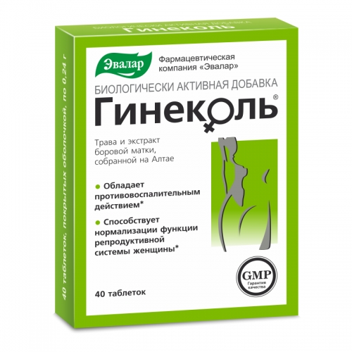 ГИНЕКОЛЬ ТАБ №40