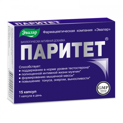 ПАРИТЕТ КАПС №15