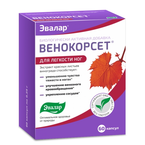 ВЕНОКОРСЕТ КАПС 250МГ №60