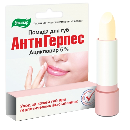 ПОМАДА АНТИГЕРПЕСНАЯ 3Г
