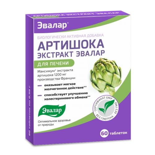 АРТИШОКА ЭКСТРАКТ ТАБ №60