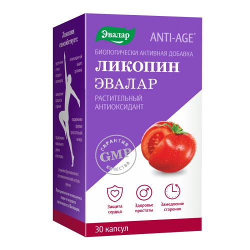 ЛИКОПИН КАПС №30