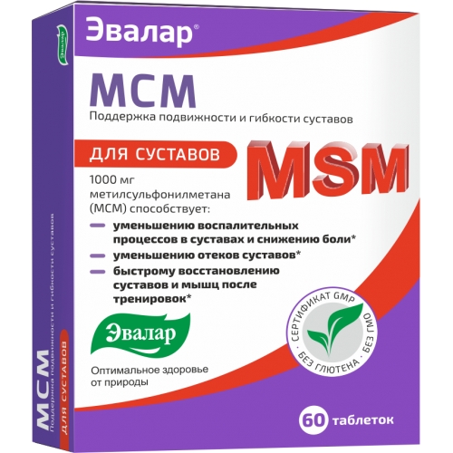 МСМ ТАБ П/О 650МГ №60