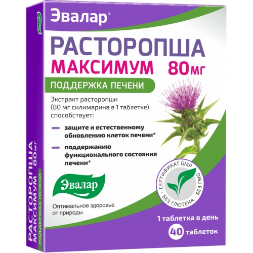 РАСТОРОПША МАКСИМУМ ТАБ №40