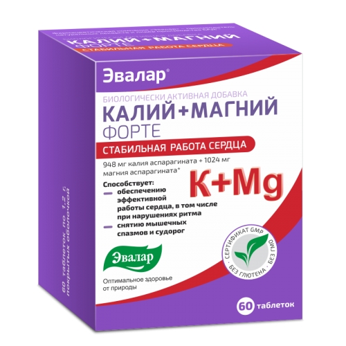 КАЛИЙ+МАГНИЙ ФОРТЕ ТАБ П/О №60