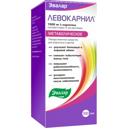 ЛЕВОКАРНИЛ 100МЛ