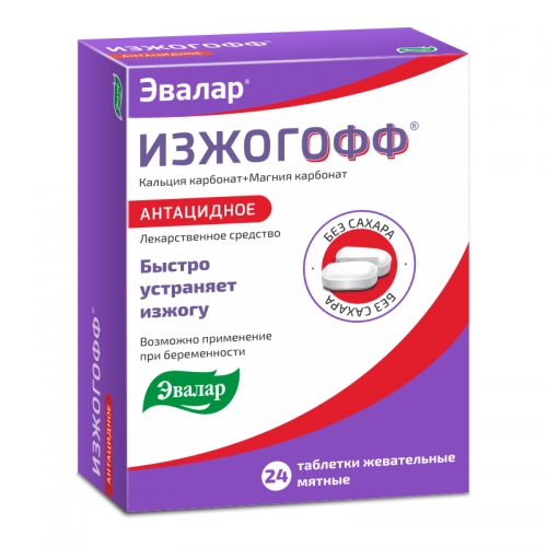 ИЗЖОГОФФ ТАБ ЖЕВ МЯТНЫЕ 680МГ+80МГ №24