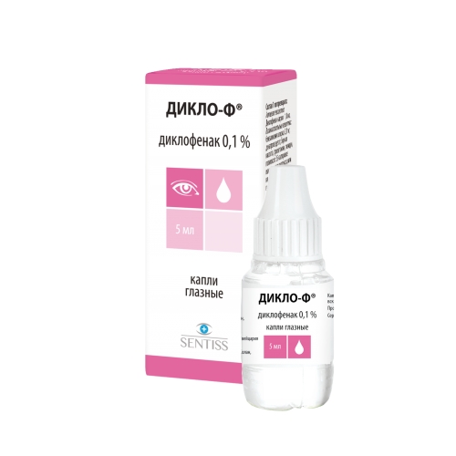 ДИКЛО-Ф КАПЛИ ГЛАЗНЫЕ 0,1% ФЛ 5МЛ