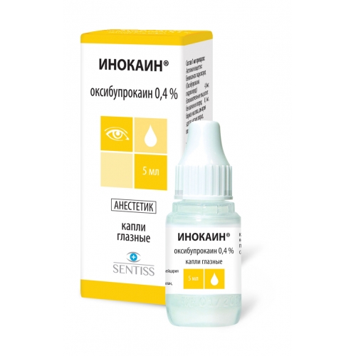 ИНОКАИН КАПЛИ ГЛАЗНЫЕ 0,4% ФЛ 5МЛ