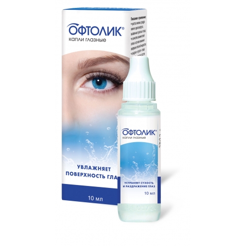 ОФТОЛИК КАПЛИ ГЛАЗНЫЕ ФЛ/КАП 10МЛ