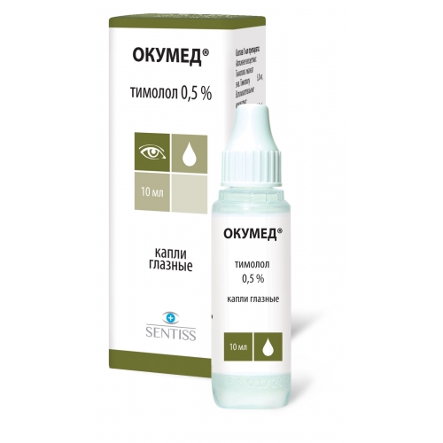 ОКУМЕД КАПЛИ ГЛАЗНЫЕ 0,5% ФЛ 10МЛ