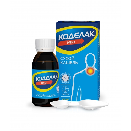 КОДЕЛАК НЕО СИРОП 1,5МГ/МЛ ФЛ 100МЛ