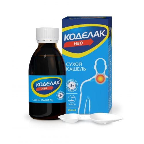 КОДЕЛАК НЕО СИРОП 1,5МГ/МЛ ФЛ 200МЛ