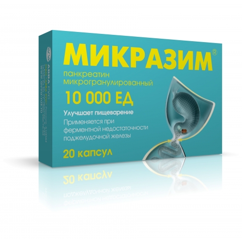 МИКРАЗИМ КАПС 10ТЫС ЕД №20