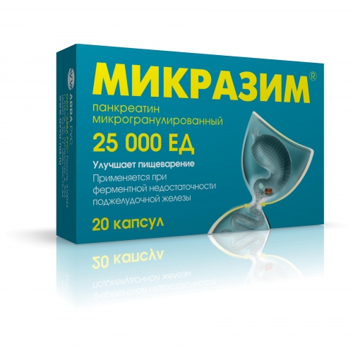 МИКРАЗИМ КАПС 25000ЕД №20
