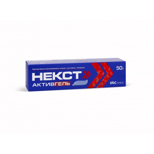 НЕКСТ АКТИВГЕЛЬ ГЕЛЬ НАРУЖ 5%+3% 50Г