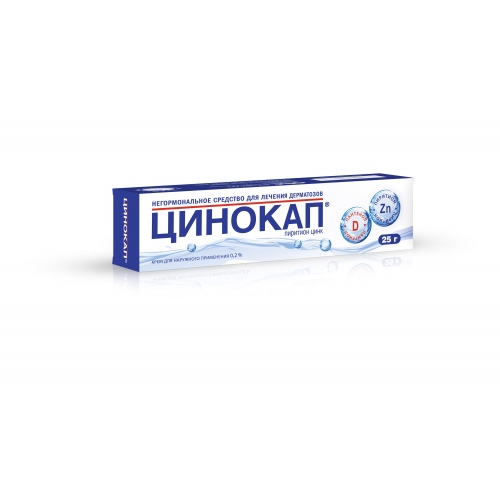 ЦИНОКАП КРЕМ Д/НАР 0,2% ТУБА 25Г