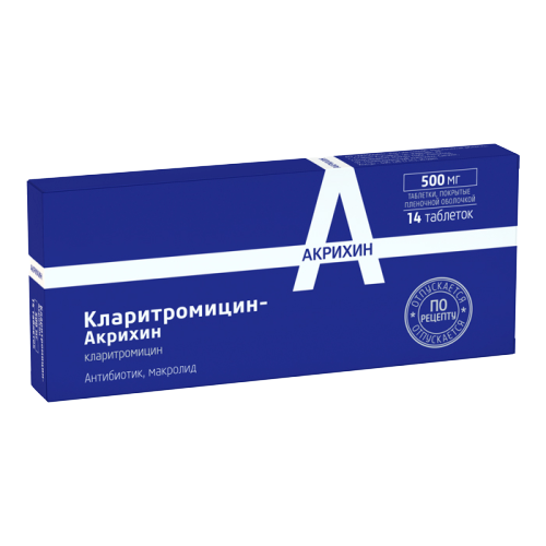 КЛАРИТРОМИЦИН-АКРИХИН ТАБ П/П/О 500МГ №14