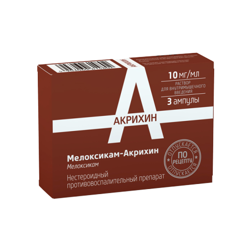 Дозировка уколов мелоксикам. Мелоксикам-акрихин, р-р д/инъ в/м 10мг/мл амп 1.5мл №3. мелоксикам ампулы 10мг/мл 1,5мл №5. мелоксикам-акрихин табл. 15 мг № 20. мелоксикам амп 10мг/мл 1,5мл №5.
