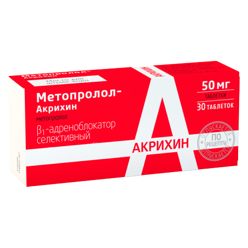 МЕТОПРОЛОЛ-АКРИХИН ТАБ 50МГ №30