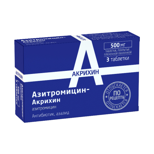 АЗИТРОМИЦИН-АКРИХИН ТАБ П/П/О 500МГ №3