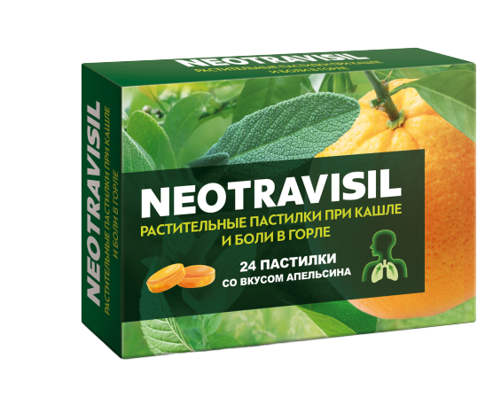НЕОТРАВИСИЛ ПАСТ АПЕЛЬСИН №24