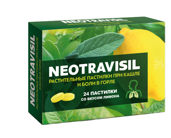 НЕОТРАВИСИЛ ПАСТ ЛИМОН №24