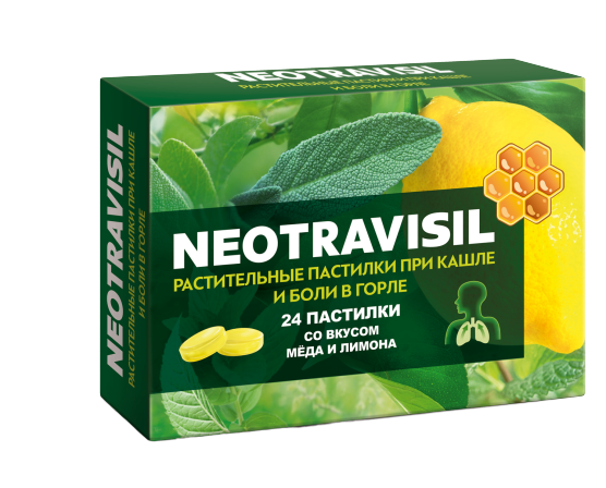 НЕОТРАВИСИЛ ПАСТ МЕД/ЛИМОН №24