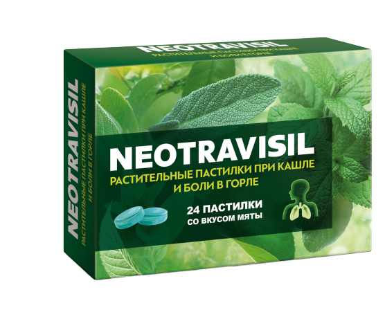 НЕОТРАВИСИЛ ПАСТ МЯТА №24