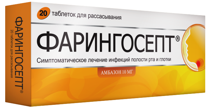 ФАРИНГОСЕПТ ТАБ Д/РАССАС 10МГ №20