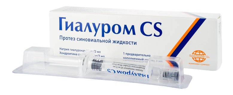 ГИАЛУРОМ CS ПРОТЕЗ СИНОВИАЛЬНОЙ ЖИДКОСТИ ШПРИЦ 3 МЛ №1