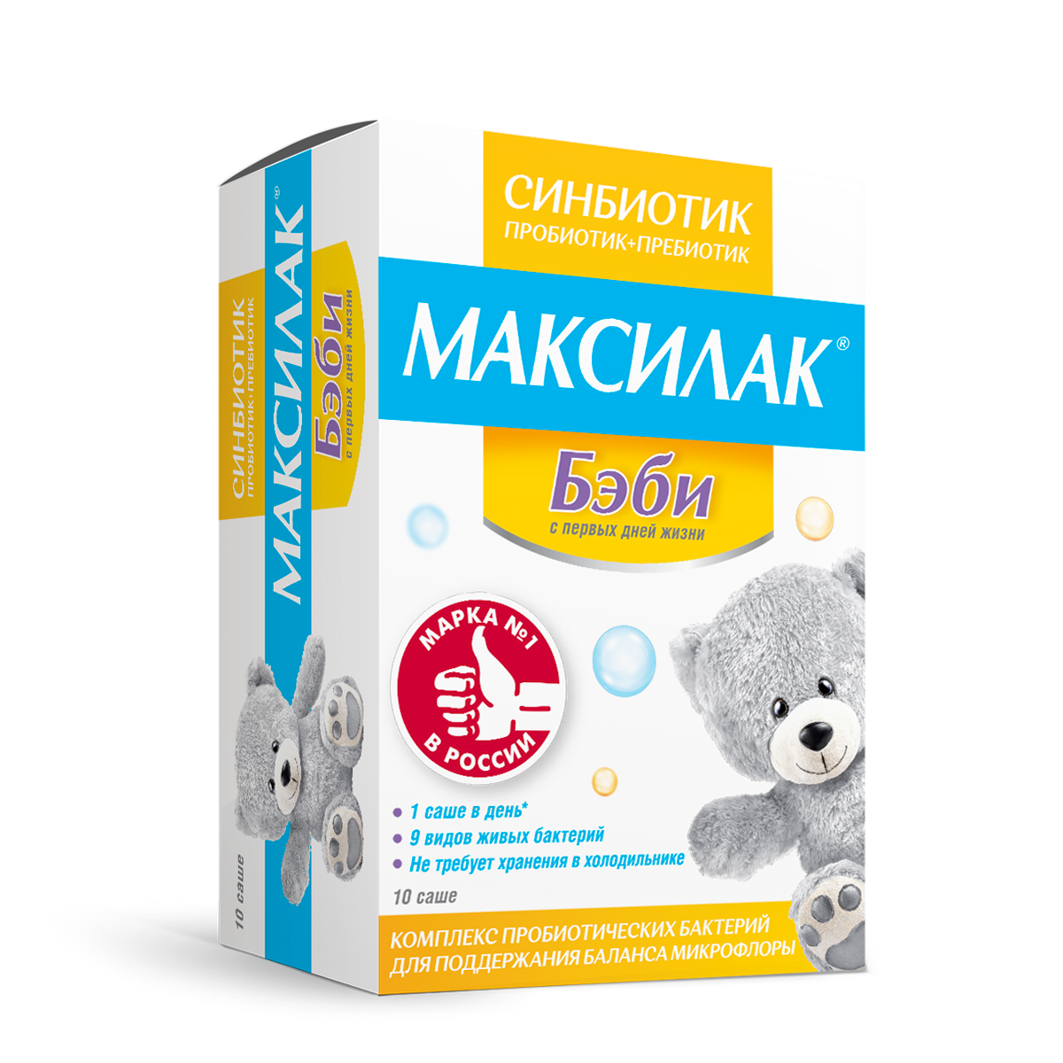 МАКСИЛАК БЭБИ ПОР Д/Р-РА САШЕ 1,5Г №10 БАД