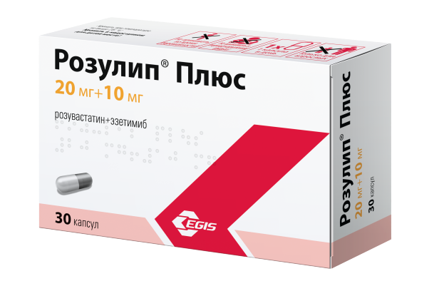 РОЗУЛИП ПЛЮС КАПС 20МГ+10МГ №30