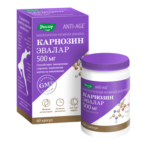 КАРНОЗИН КАПС №60